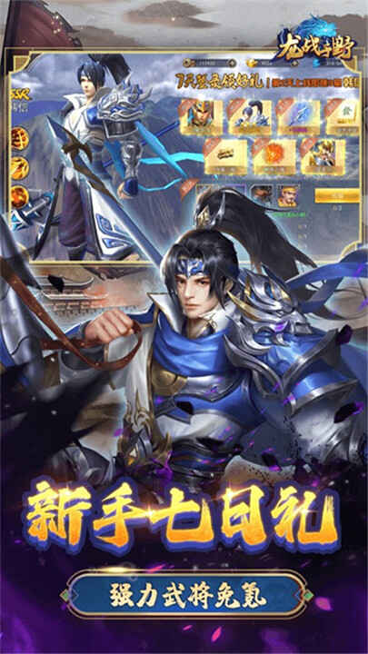 ��ս��Ұ��ͼ4