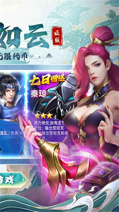 ��ս��Ұ��ͼ2