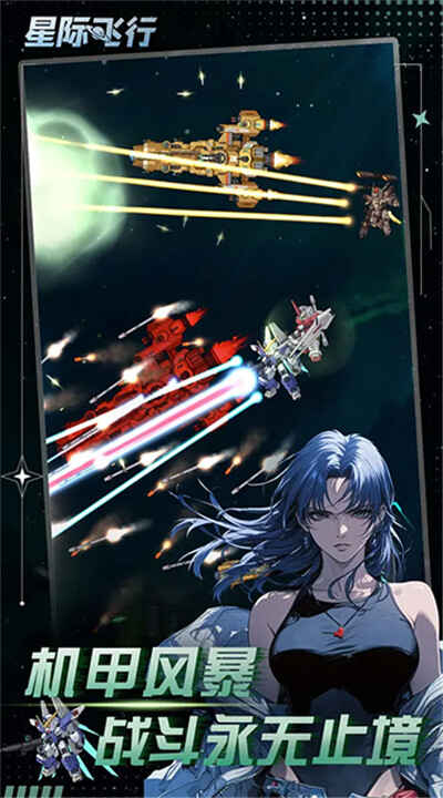 �Ǽʷ����ֻ����ͼ2