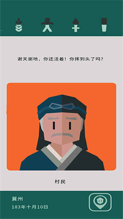 ��Ȩ�������ν�ͼ5