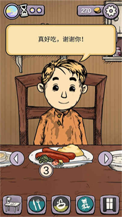 �ҵĺ�������֮Ȫ���ν�ͼ1