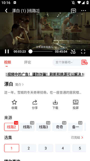 ��ͲӰ��ȥ��洿�����ͼ2