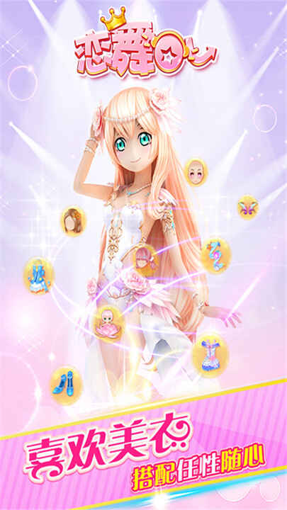 ����ol���ν�ͼ2