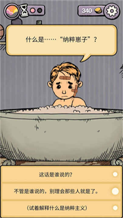 �ҵĺ�������֮Ȫ���ν�ͼ3