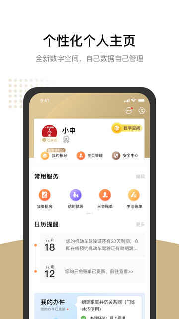 APPٷͼ5