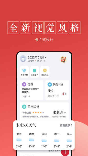 ����������APP�ٷ����ͼ3