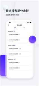 �ǻ�Ӣ���ͼ2