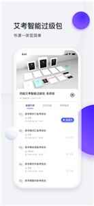 �ǻ�Ӣ���ͼ1