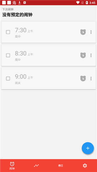 ʹ������2025��׿���ͼ2