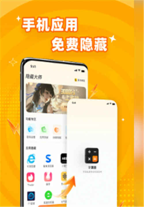 ���ش�ʦapp��ͼ1