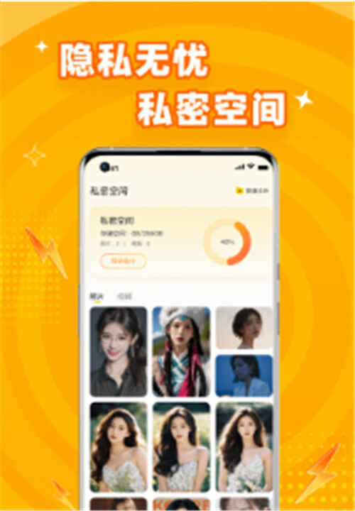 ���ش�ʦapp��ͼ2