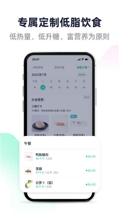 ݰappͼ4