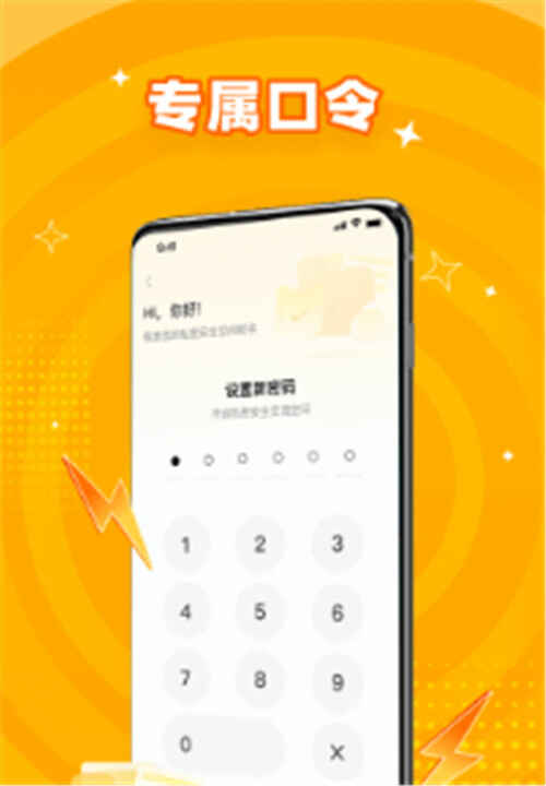 ���ش�ʦapp��ͼ3