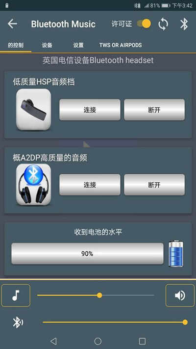 �������ֳ������ͼ4