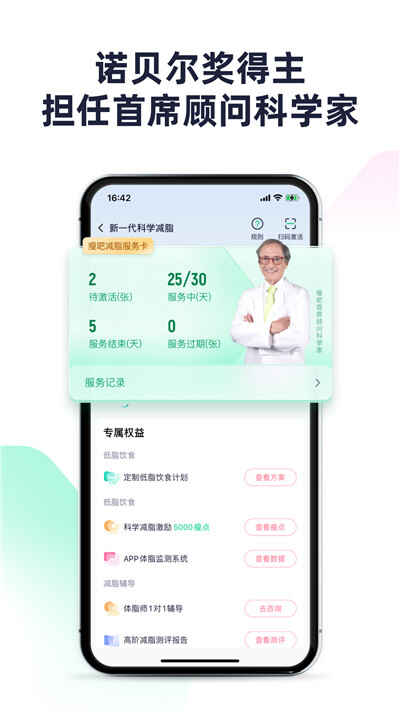 ݰappͼ2