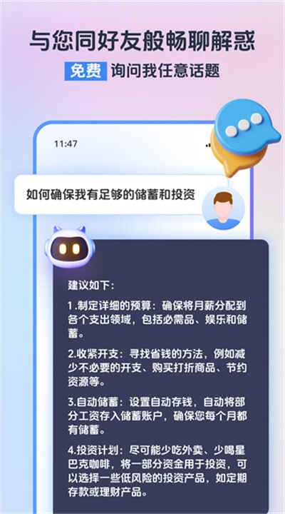 С�������app��ͼ1