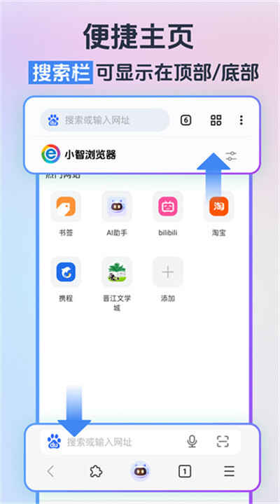 С�������app��ͼ3