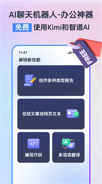 С�������app��ͼ4