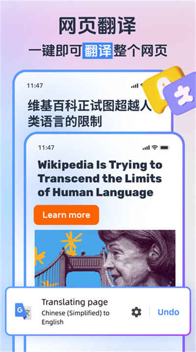 С�������app��ͼ2