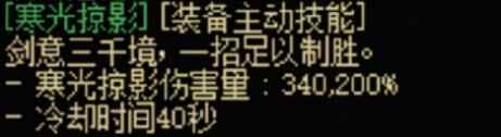 DNF115̫Ч