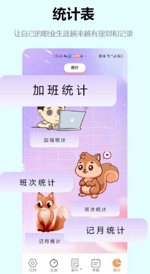 ӯʱӹܼҽͼ2