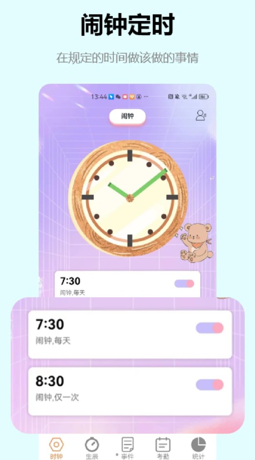 ӯʱӹܼҽͼ3