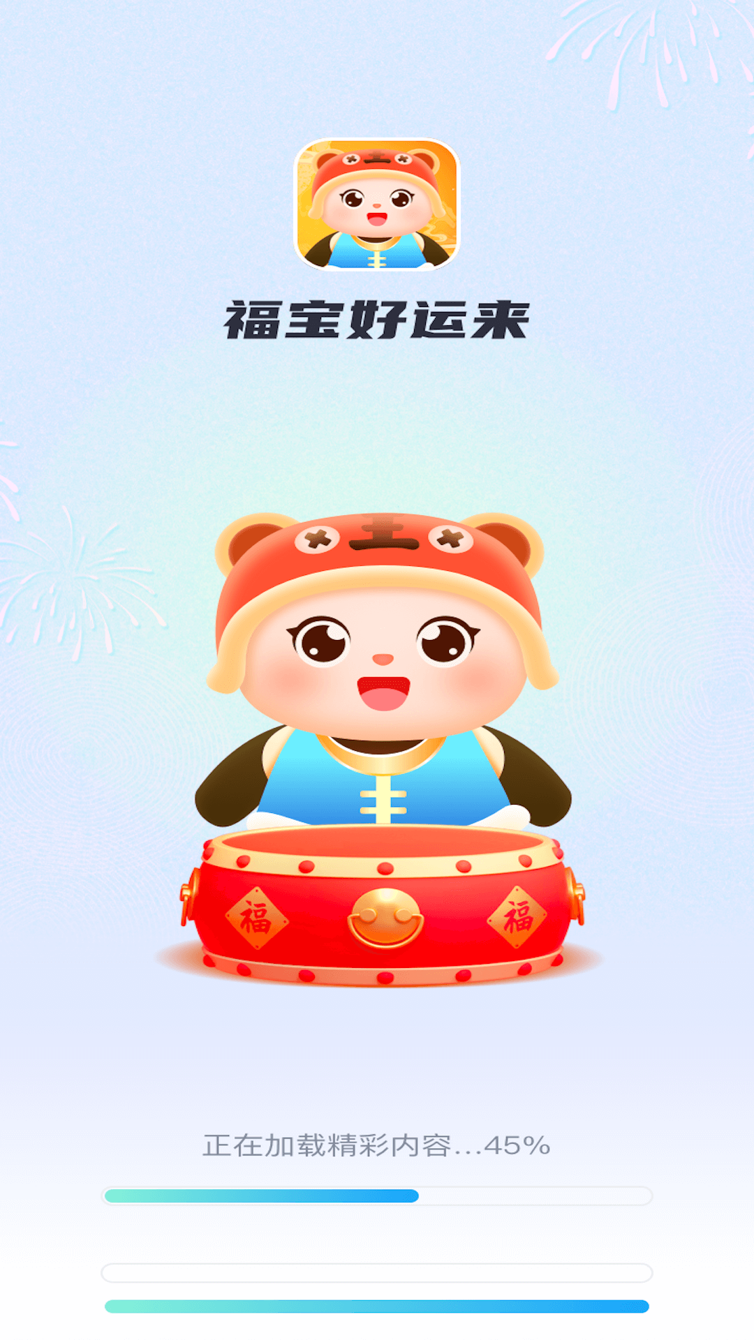 �����ý�ͼ3