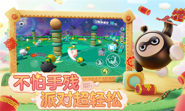 �����ɶ�qq��¼���ͼ3