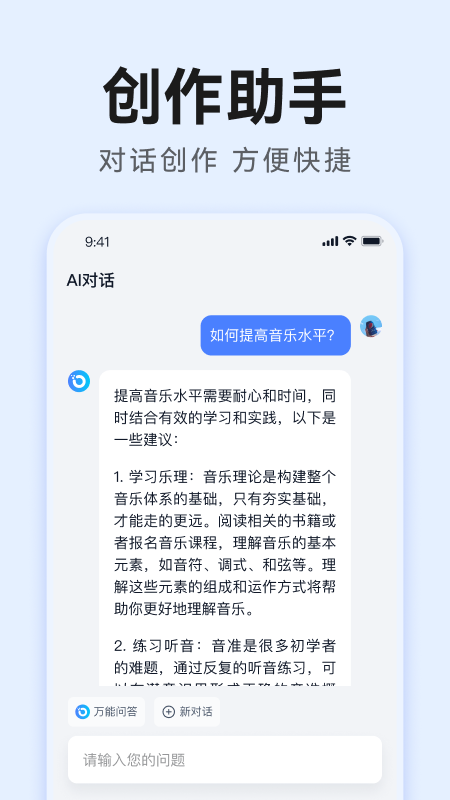 ǿAIдͼ1