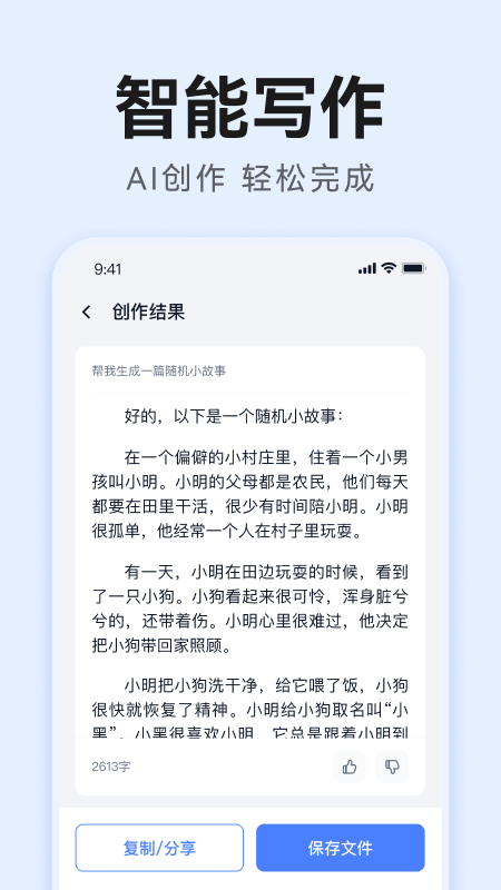 ǿAIдͼ2