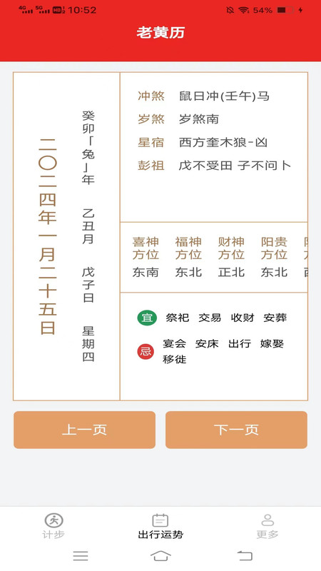 �ⳬ���мƲ���ͼ3