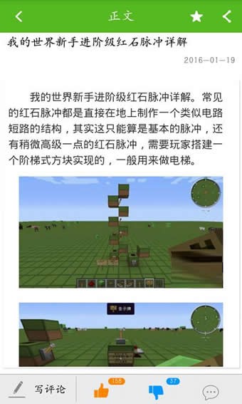 �ҵ������������ֽ�ͼ3