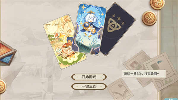 ��ʥɱ¾�ٻ���ͼ4