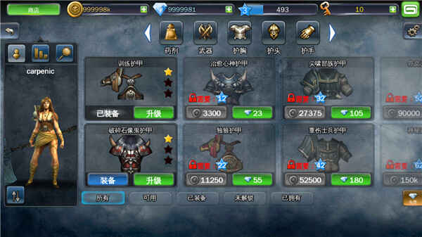 ��������3�ֻ����ͼ1