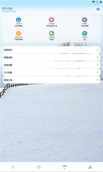 ���ʽ���pro��ͼ3