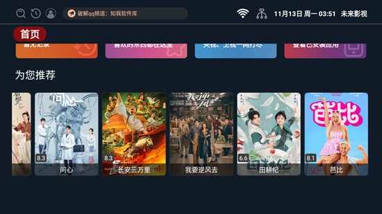 δ��Ӱ�ӽ�ͼ3