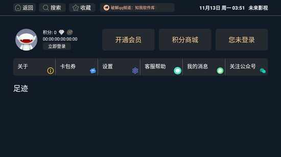 δ��Ӱ�ӽ�ͼ2