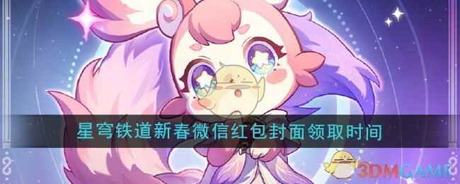 2025´΢źȡʱ
