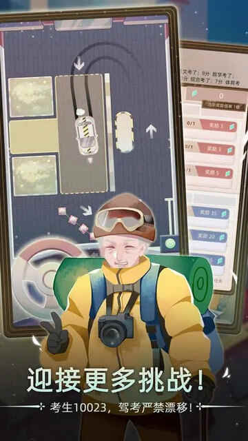 ����������Ϸ���°��ͼ4