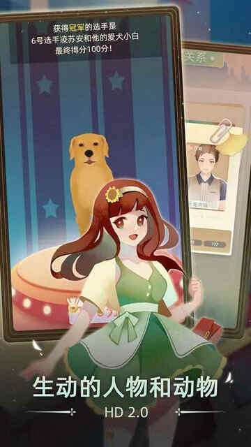 ����������Ϸ���°��ͼ2