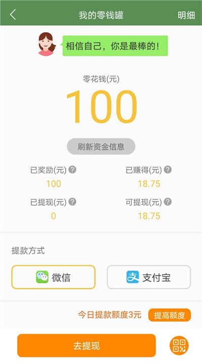 ֥�鵥���ֻ����ͼ2