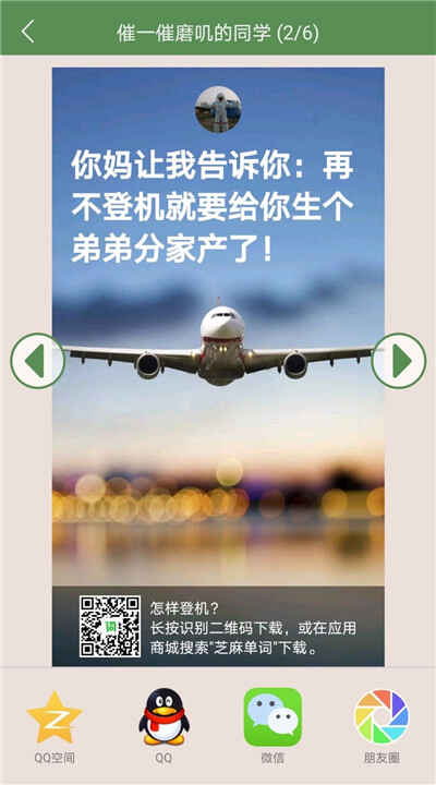 ֥�鵥���ֻ����ͼ4