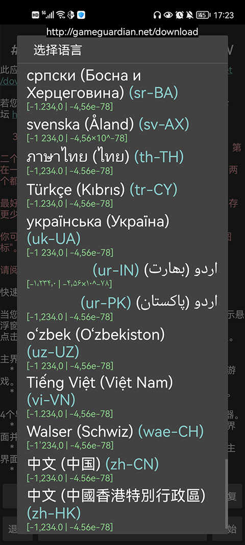GG޸İͼ2