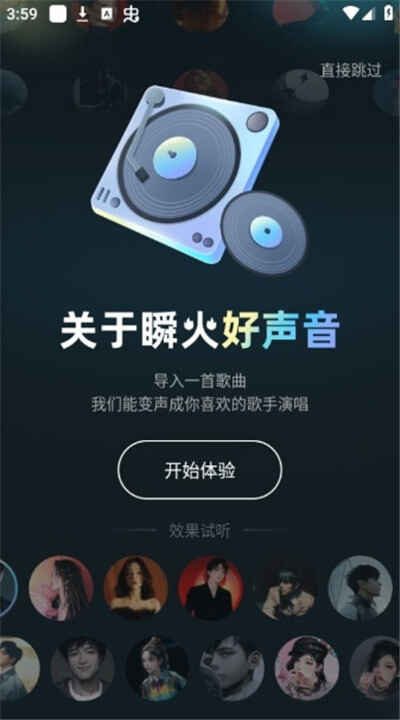˲�������app��ͼ1