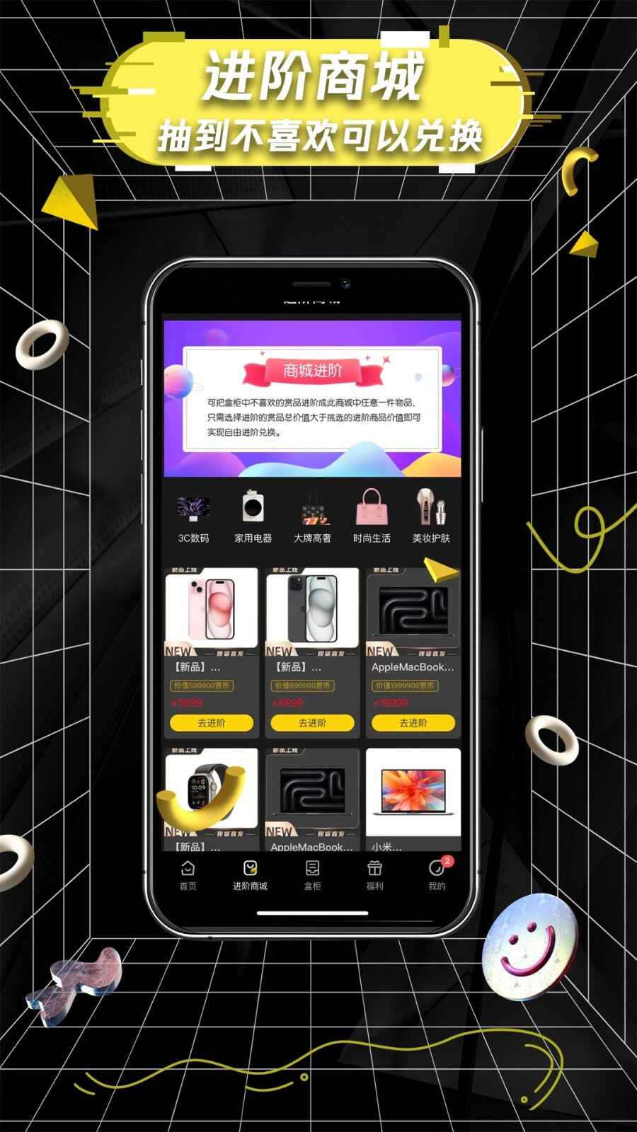 һ����app��ͼ1