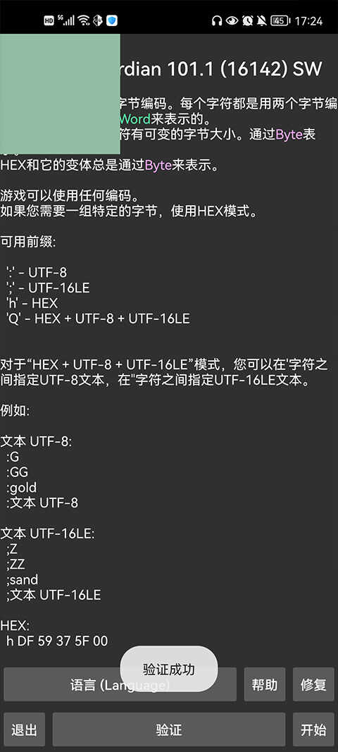 GG޸İͼ1
