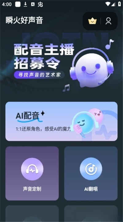 ˲�������app��ͼ5
