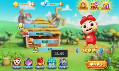 ������֮�ٱ�Ӣ�۽�ͼ3