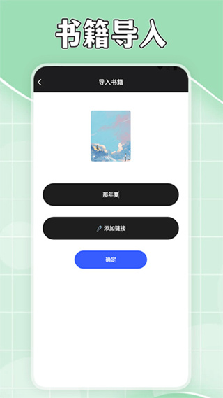 �������С˵�Ķ�����ͼ2