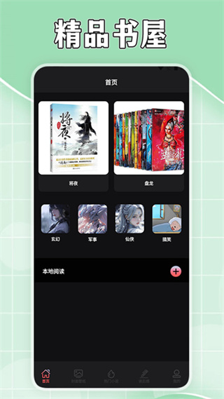 �������С˵�Ķ�����ͼ3